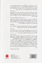 نوشتن با دوربین(رو در رو با ابراهیم گلستان)